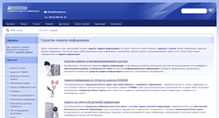 Desktop Screenshot of 4systems.ru